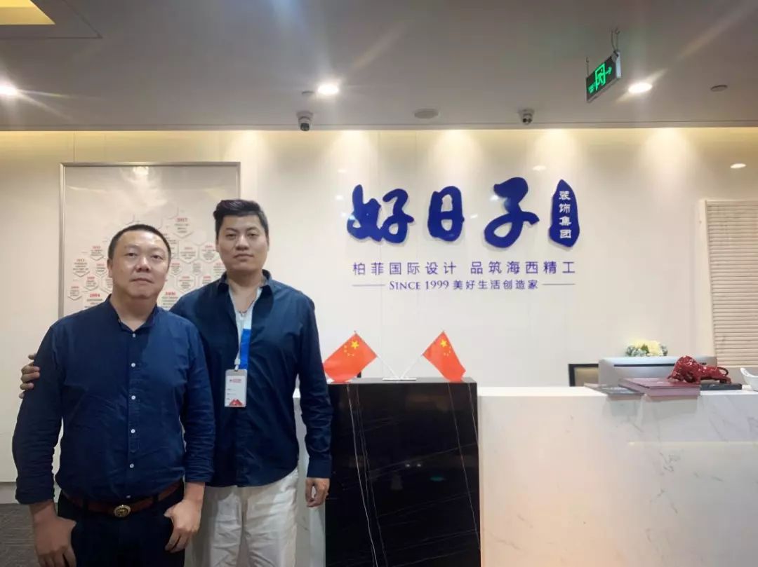 好日子装饰,好日子装修公司官网