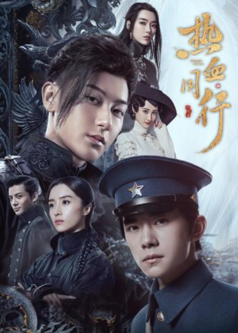 胡冰卿现在拍什么新剧,胡冰卿最近有什么新剧