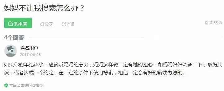 闲鱼搜索无用内容,闲鱼搜索成长的秘密