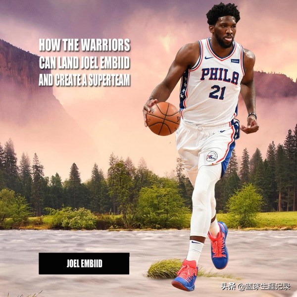 76人勇士招募恩比德,勇士下赛季引进哈登