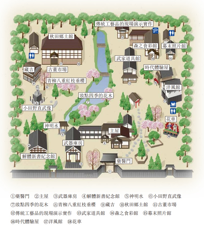 塑料母女日本东北深度游（秋田山形）