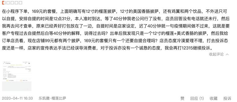 乐凯撒宣布长期降价，真实原因藏在这份报告里