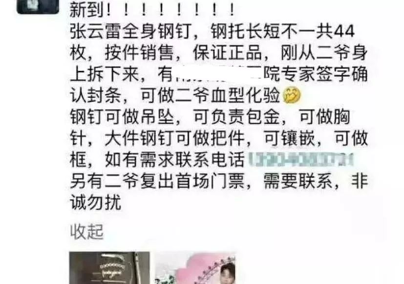 圈黍说，于正戏多？王思聪被点名？