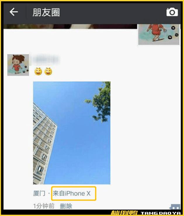 最新版qq怎么设置不了iphone在线,qq取消iphone在线