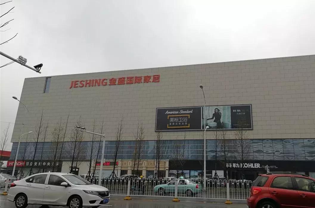 武汉瓷砖品牌选择哪种好,武汉二线品牌的瓷砖