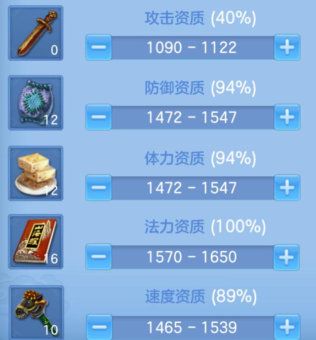 神武4手游孩子门派选择,神武4手游方寸最全攻略