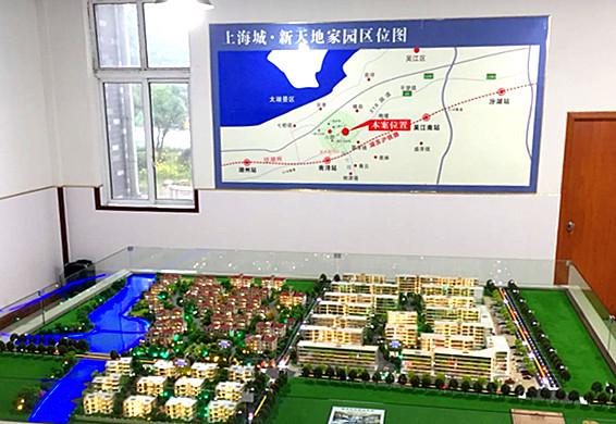 上海城新天地家园吴江,苏州吴江新天地家园