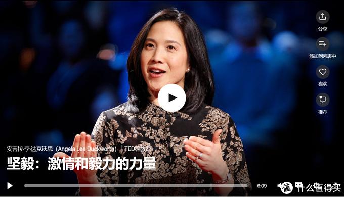 ted演讲stopsearchingforyourpassion,一定要看完的16个ted演讲