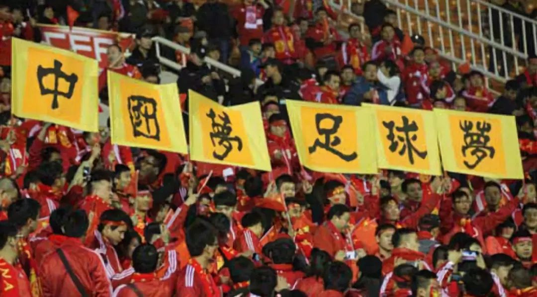 如何反驳不会踢球就不能骂国足,如果有人骂国足怎么回应