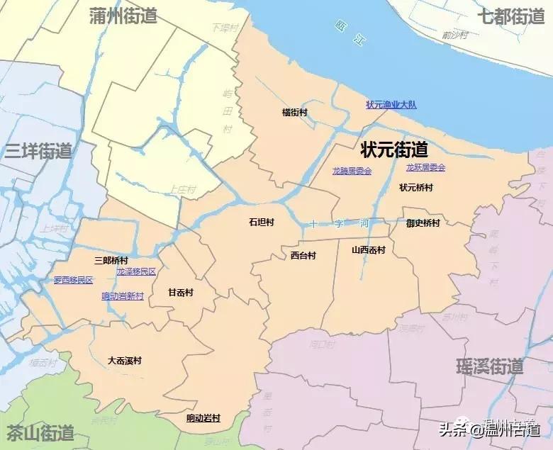 状元古镇地名传奇