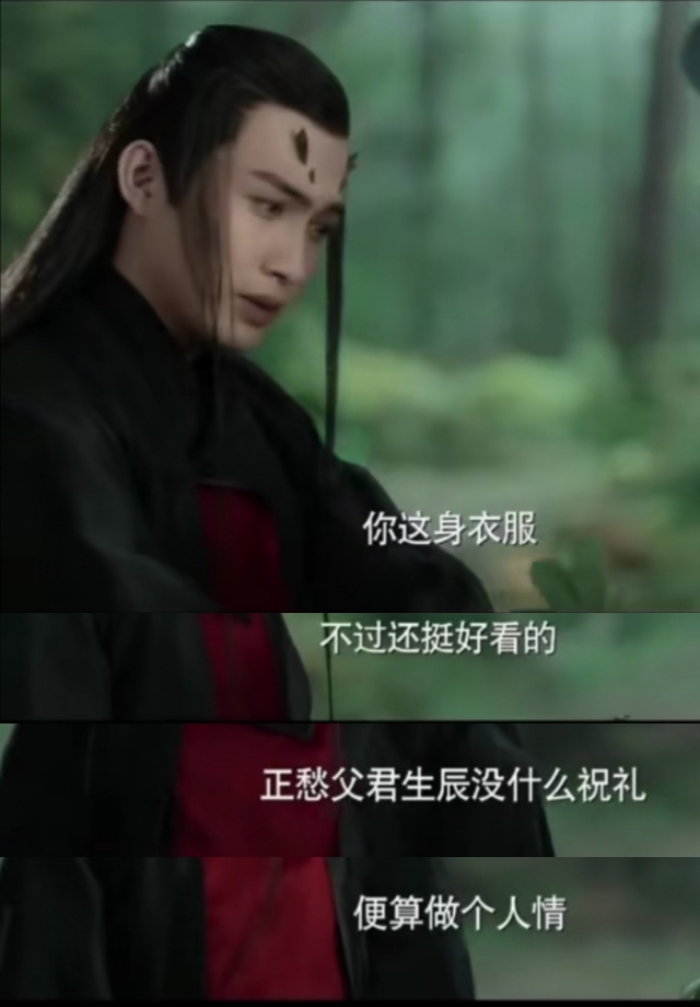 三生三世白浅和离镜的抖音,三生三世离镜跟白浅为什么决裂