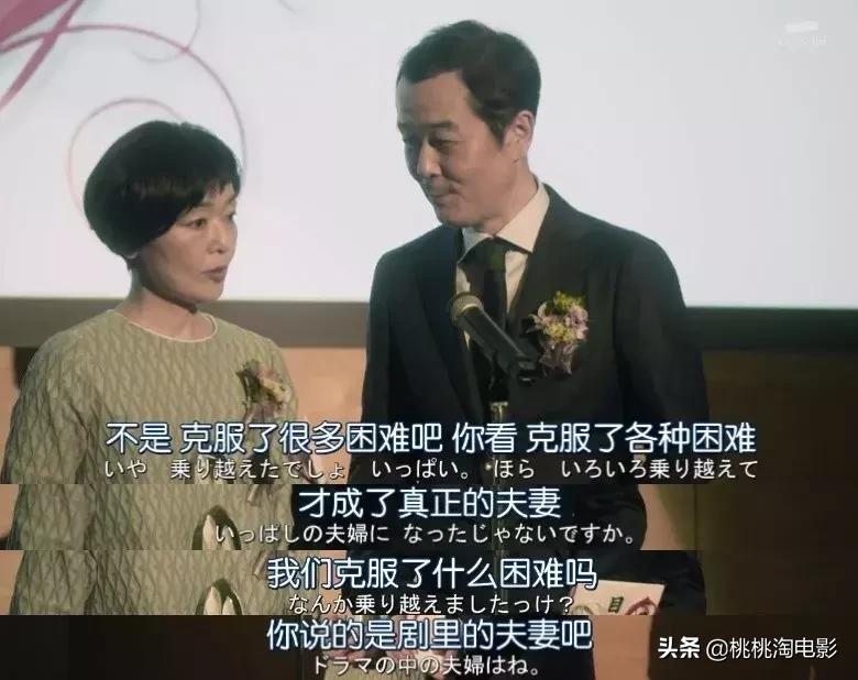 最完美婚姻日剧,最完美的婚姻状态日剧