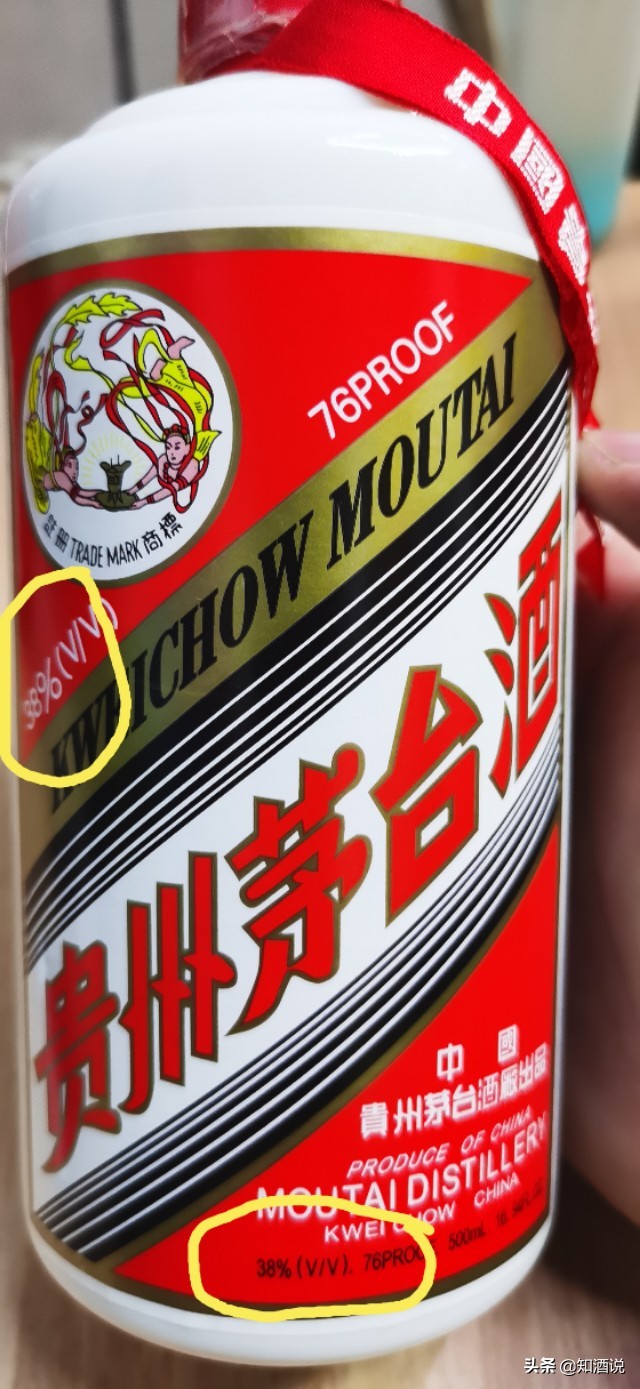 存放20年的茅台酒口感怎么样,放了二十年的茅台口感