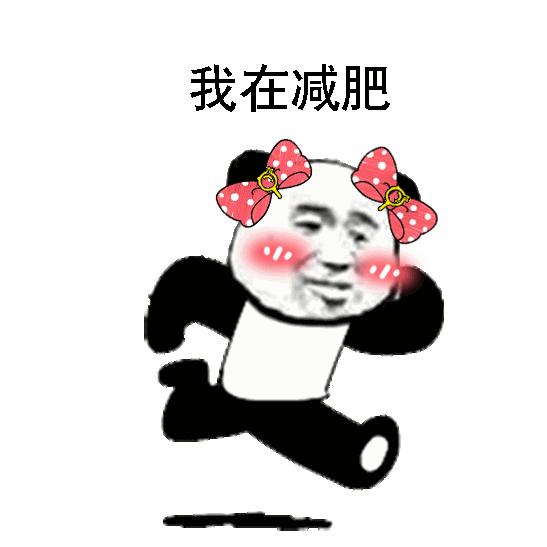 快跑动态表情包,快跑表情包游戏