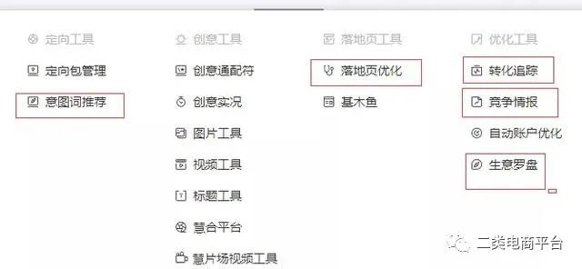 百度信息流投放技巧,百度信息流投放ocpc还是ocpm