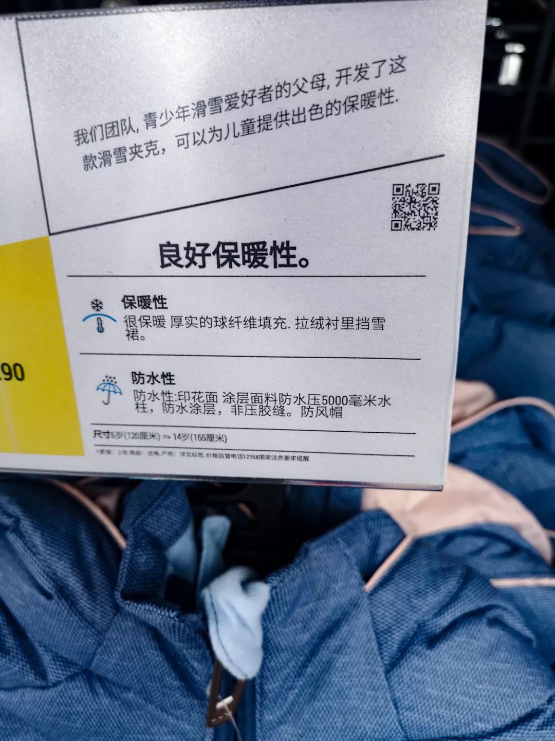 带孩子去滑雪场滑雪需要准备什么,周末带娃亲测滑雪攻略