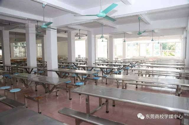 东莞商校东城校区,东莞商学