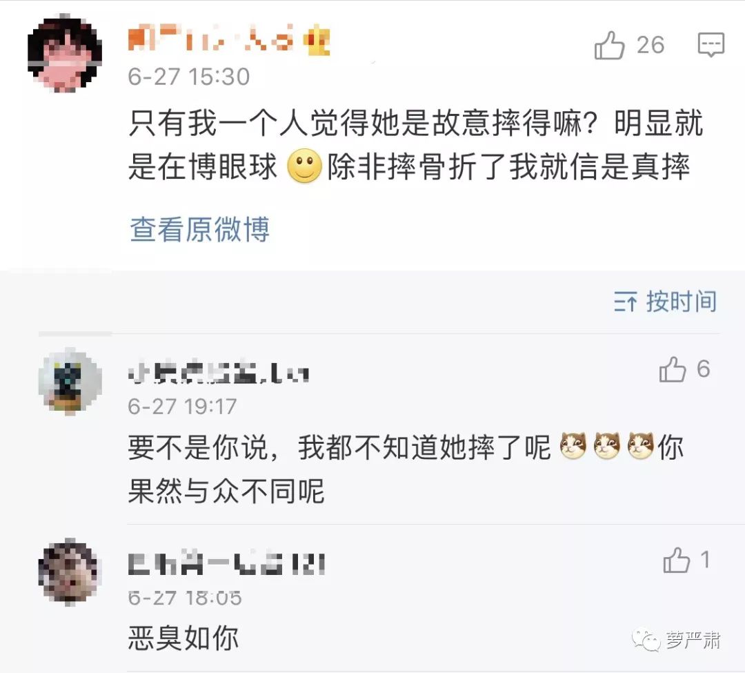 具荷拉被人暴打,具荷拉悲惨事件