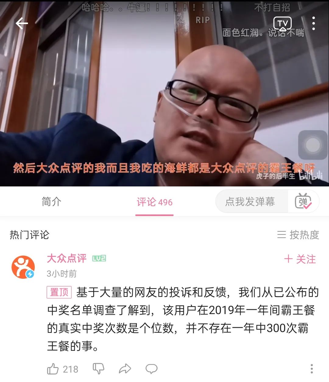 b站网红现状,b站大批网红失业断更