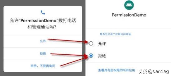 android动态图怎么设置,android动态特征提取