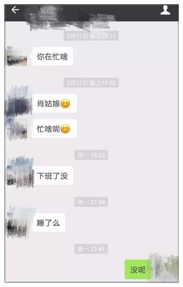 钢铁直男的聊天过程有多搞笑,网友晒钢铁直男的聊天截图