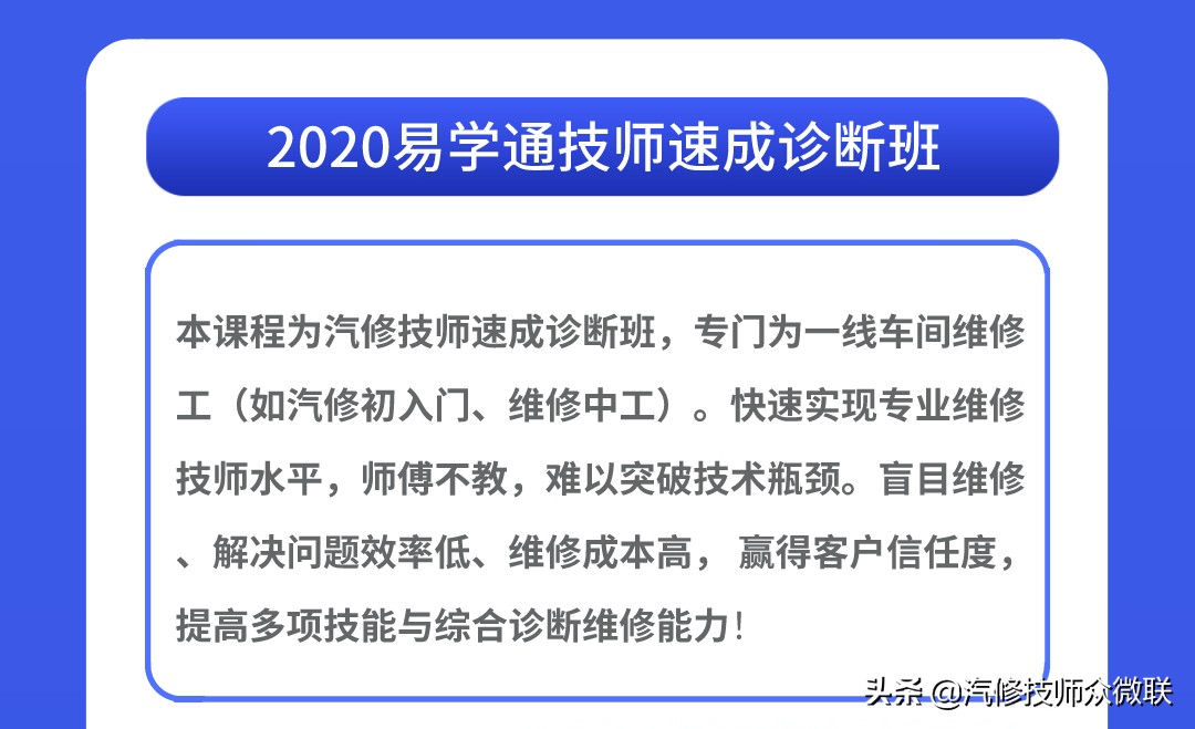 修车师傅不教能学会吗,修车学不会