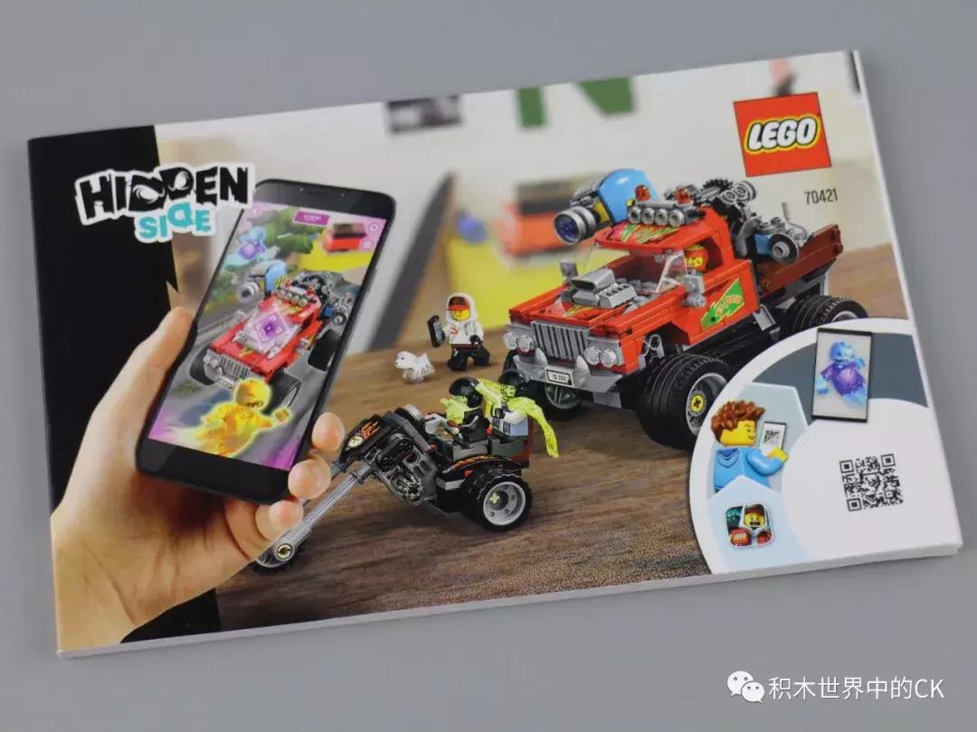 乐高lego60169集装箱,乐高lego71245