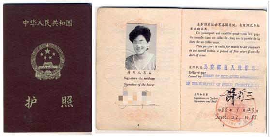 中国护照的历史变迁阅读,中国护照进化史