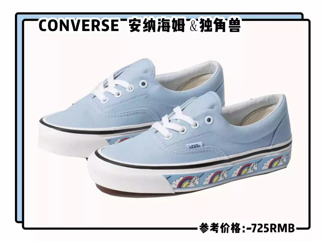 vans匡威新款上新,烂大街的匡威vans