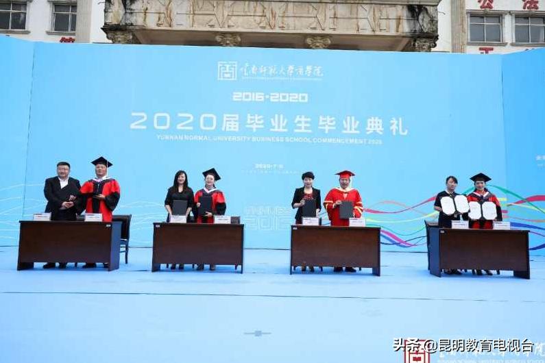 云南师范大学商学院毕业展,云南师范大学硕士毕业典礼