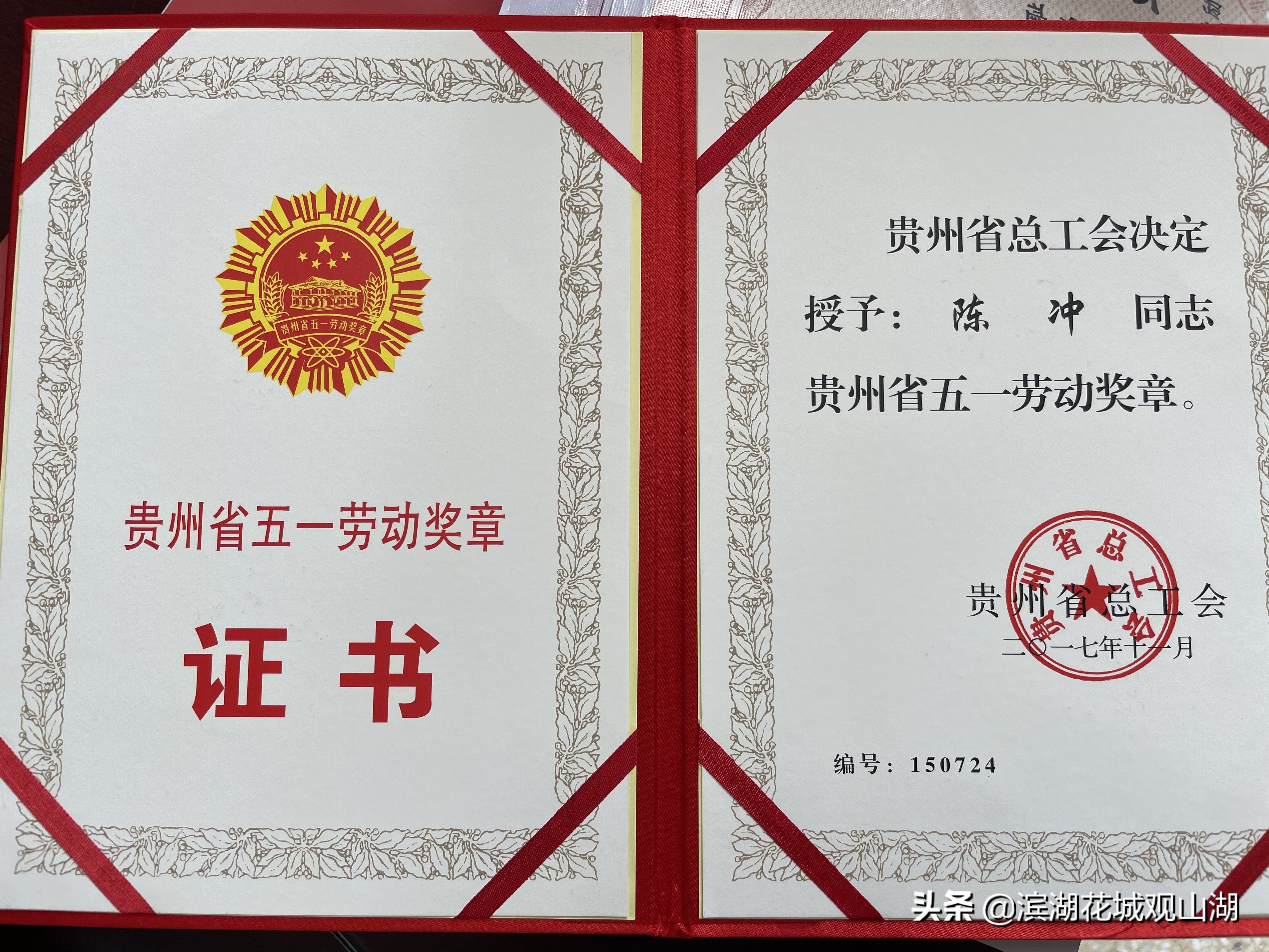 初心不改砥砺前行我的入党故事,我的入党故事与入党初心