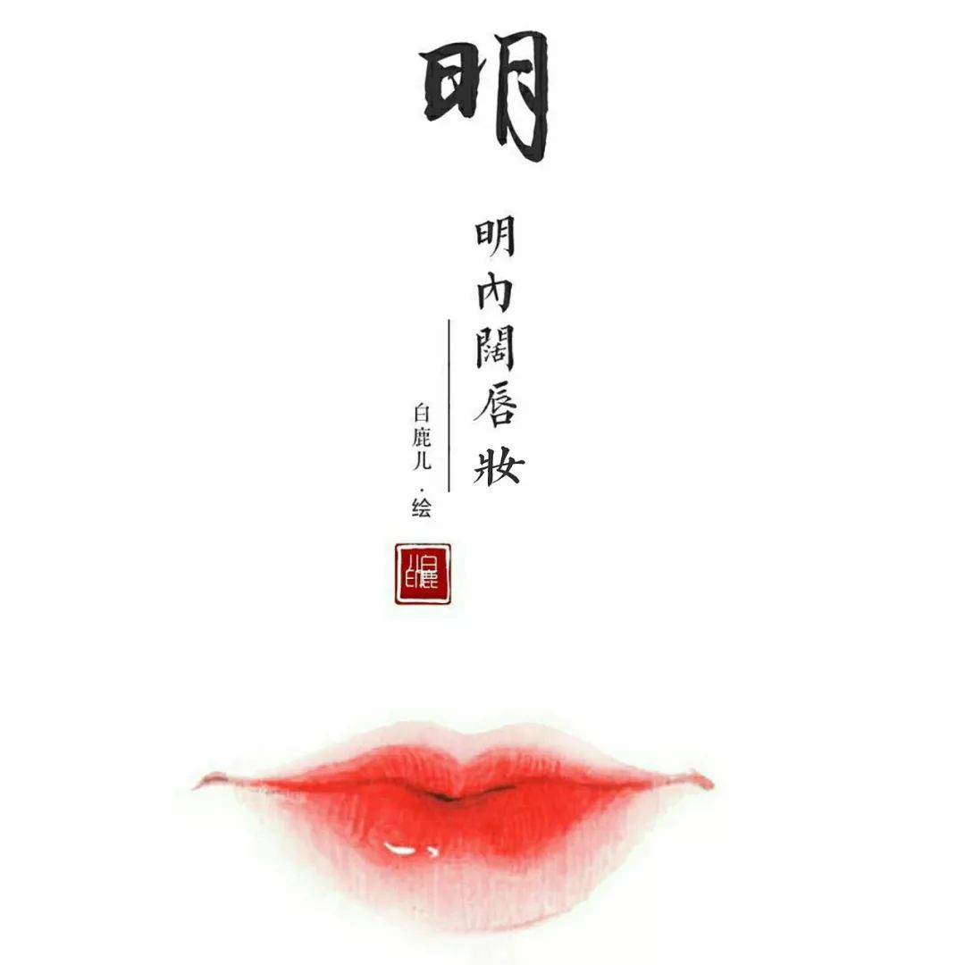 玉手青丝美女图片,一袭白衣清冷出尘的古风美人