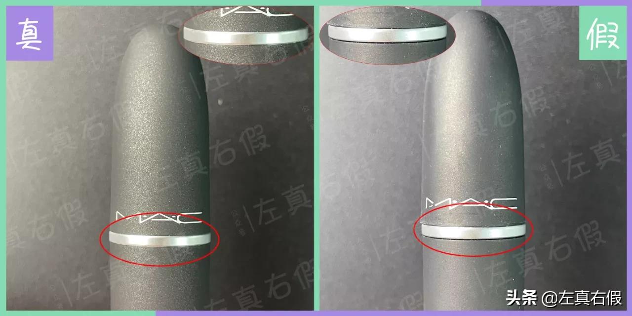 mac柔雾口红辨别真假,mac尤雾系列怎么辨别真假