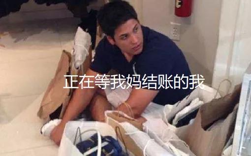 怎样隐藏消费,如何隐藏购物那一栏