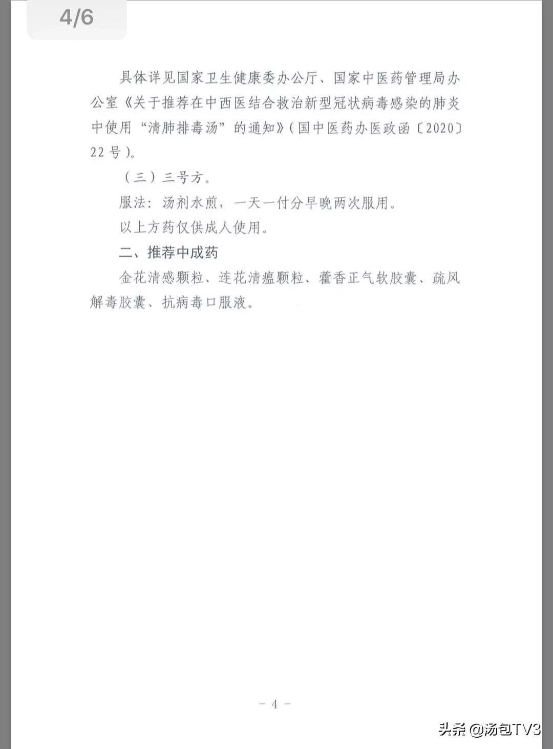 慢性病最新药物消息,得了慢性病中途可以断药吗