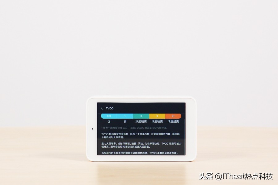 小米空气净化器怎么测空气质量,米家空气检测仪噪音