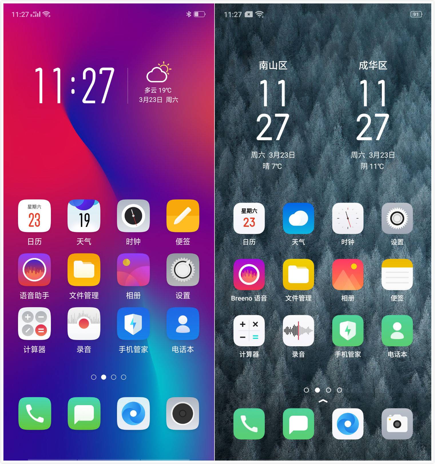 opporeno6什么时候正式更新coloros,opporeno迎来coloros6新版更新