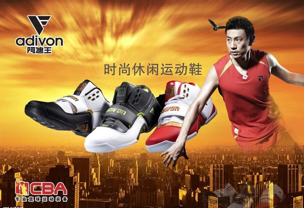 现在还有人穿阿迪达斯啊,现在还有人买阿迪王吗