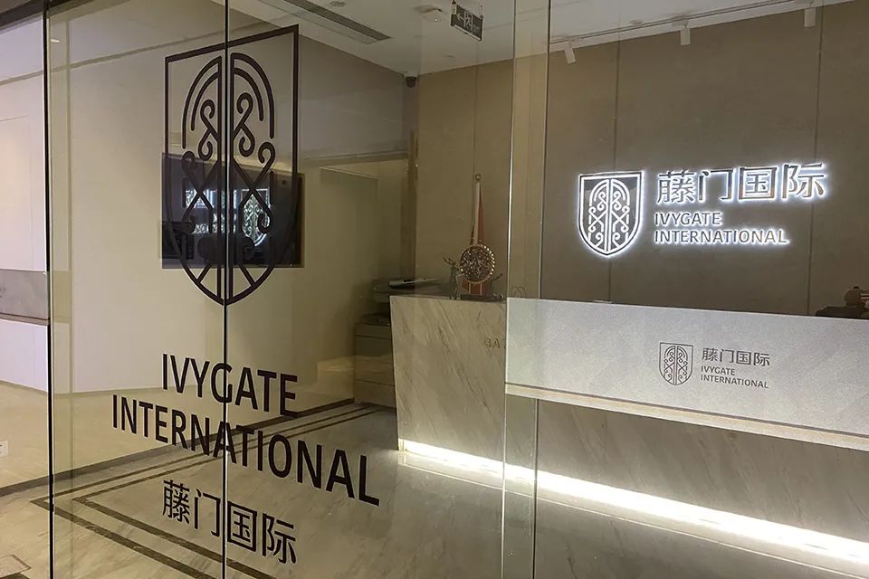 藤门国际撤离成都？法院公告称“下落不明”