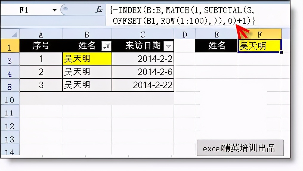 工作必备的10种excel常用公式,50个工作中最常用excel公式
