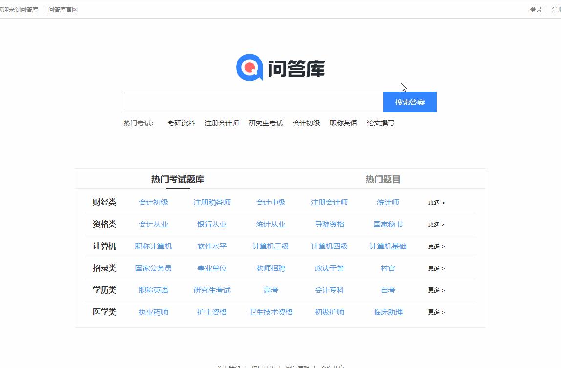 大神都在收藏的网站有哪些,大神偷偷收藏的6个实用app