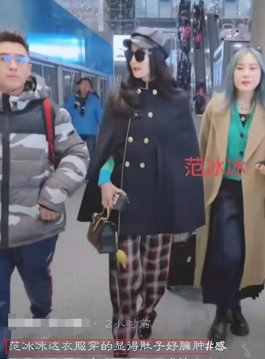 范冰冰穿红裙胖出小肚子,范冰冰近期穿露脐装