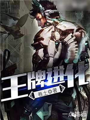 2019无限流小说排行,无限流小说排行榜2023前十名