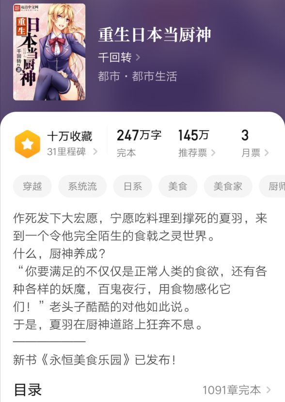 脑洞奇文小说推荐,被书名劝退的极品脑洞流小说