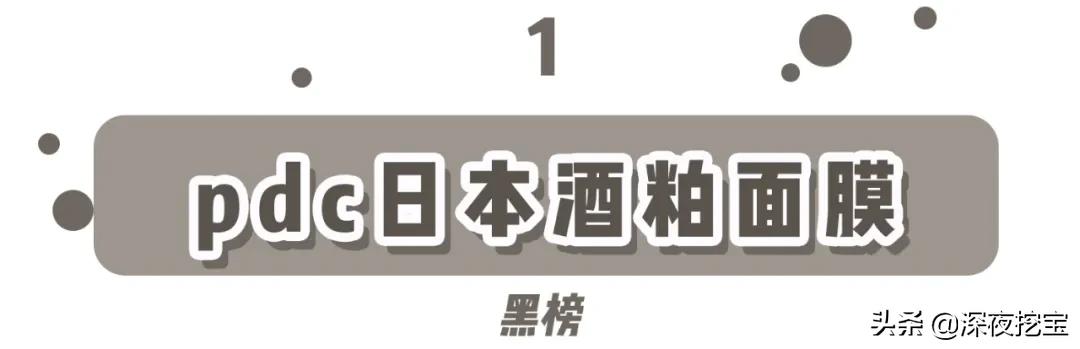 这些牌子护肤品别用小心烂脸,8款大牌护肤品不要买