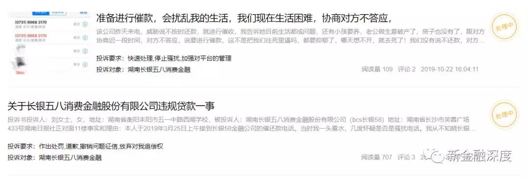 58同城4季度净利润,58同城2021年营收同比图