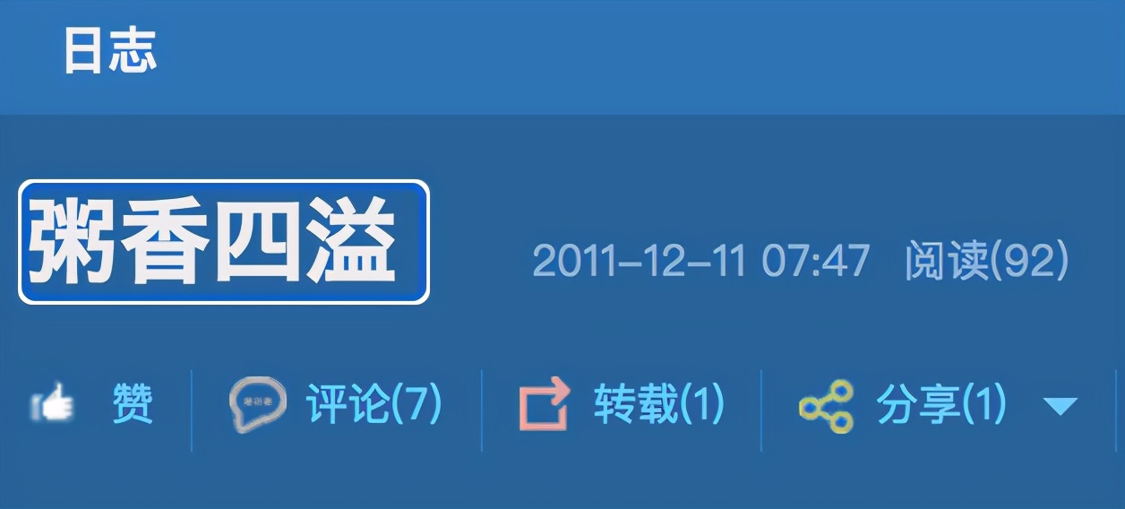 怎么能看到我喜欢的人qq空间,qq空间有意思的人