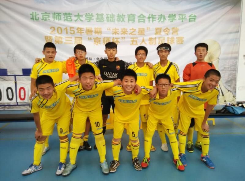 点赞京津冀受益五周年｜看见教育的“1+1+13”