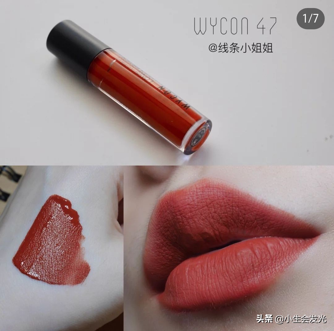 奶茶色口红推荐小众平价,不沾杯不掉色平价口红推荐