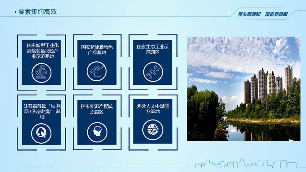 招商引资一般工作人员的做法思路,招商引资工作方案的指导思想